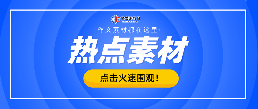 2025新奥资料免费精准051,探索未来，2025新奥资料免费精准获取之道（关键词解析与深度探讨）