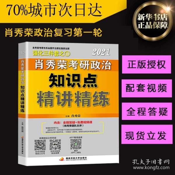 最准一码一肖100%凤凰网,揭秘最准一码一肖，揭秘真相背后的故事与探索——来自凤凰网的深度报道