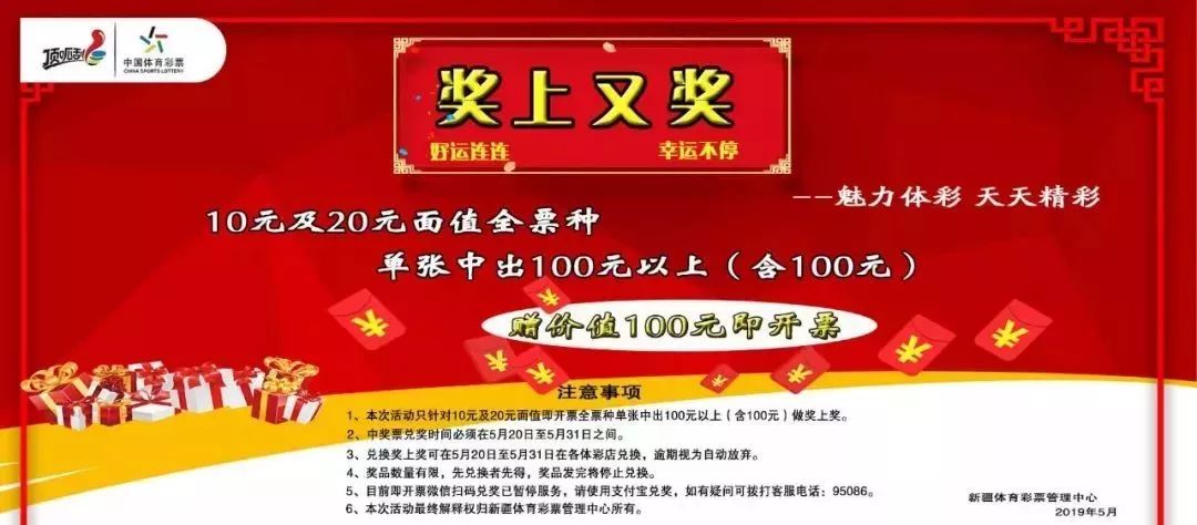 澳门今晚必开一肖,澳门今晚必开一肖——探寻生肖彩票的魅力与玄机