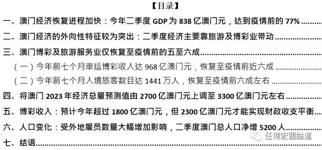 2025年2月4日 第6页