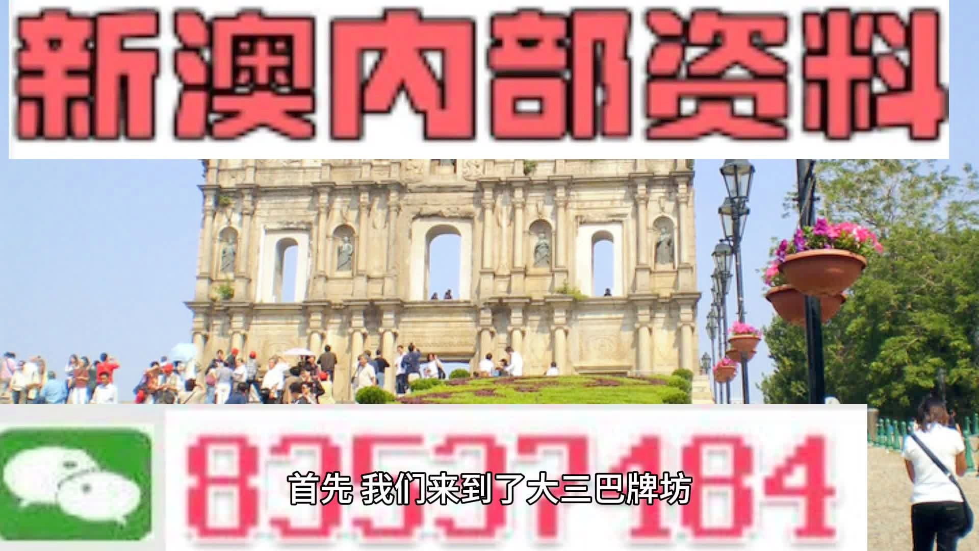 2025年2月6日 第3页