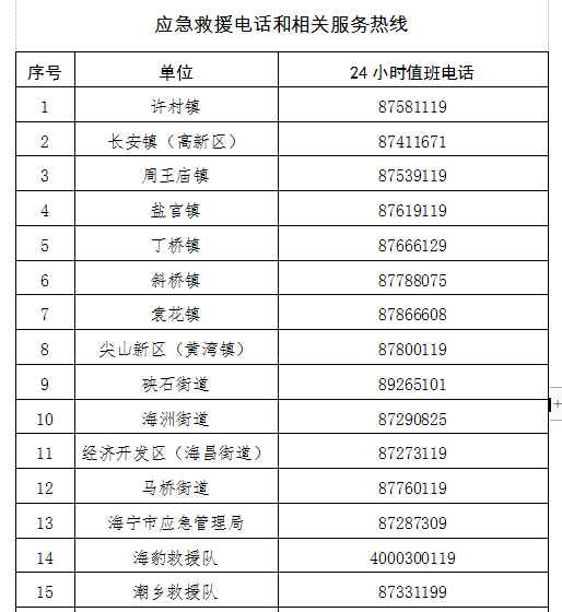 新澳门今晚开奖结果开奖2024071期 04-13-32-35-37-41Y：19,新澳门今晚开奖结果揭晓，期待与惊喜交织的盛宴（2024年第三期分析）