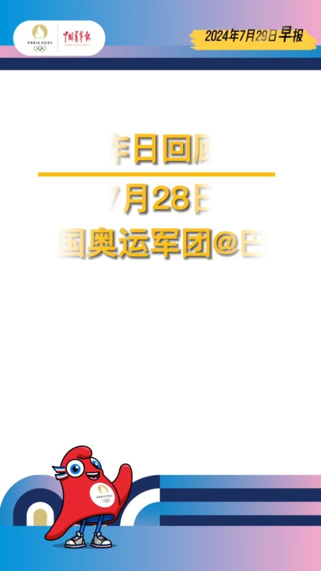 管家婆一笑一马100正确080期 01-07-13-14-43-46M：09,管家婆一笑，一马当先——揭秘第080期彩票的秘密