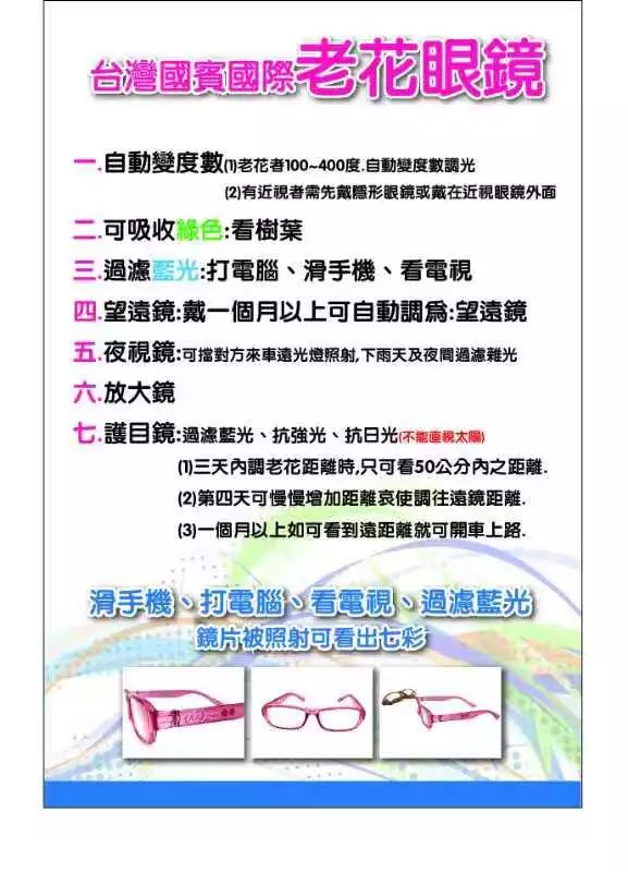 2025年管家婆的马资料50期103期 07-22-29-33-34-38V：41,探索未来数字世界，关于管家婆的马资料深度解析