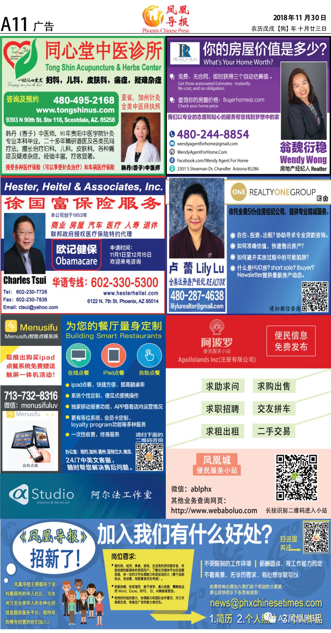 7777788888管家婆凤凰092期 04-07-13-17-20-34T：39,探索数字奥秘，揭秘管家婆凤凰彩票中的数字组合 7777788888 与特殊期数 092期