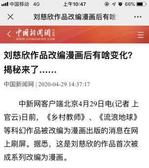 新奥精准资料免费提供(独家猛料)014期 01-21-29-39-27-44T：11,新奥精准资料免费提供（独家猛料）014期，揭秘神秘数字组合的背后真相