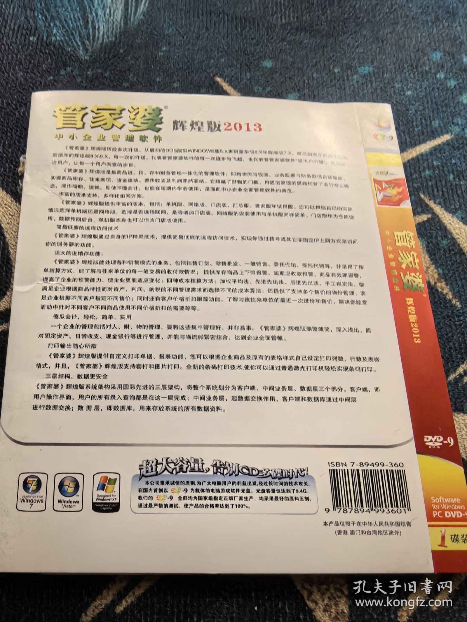 2023管家婆一肖095期 05-18-29-32-39-42D：17,探索2023管家婆一肖的第095期数字秘密——从05到42D的奇幻之旅