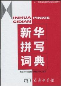 澳门三肖三码精准100%新华字典070期 17-24-27-30-31-36B：36,澳门三肖三码精准预测与新华字典的独特联系——解读第070期彩票号码中的奥秘