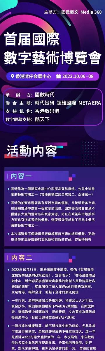 管家婆2022澳门免费资格115期 03-07-10-13-22-36K：46,探索管家婆2022澳门免费资格115期，数字与策略的交汇