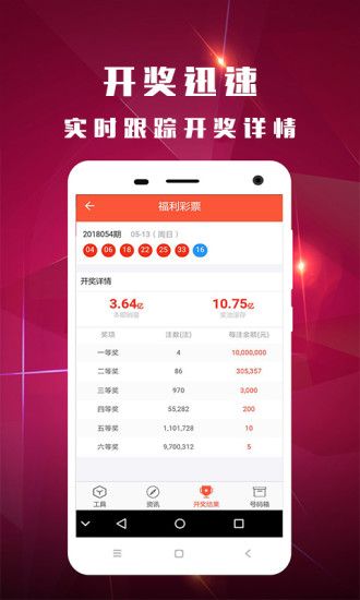 2025澳门特马今晚开奖56期的035期 26-09-41-21-46-05T：03,澳门特马今晚开奖的奥秘，探索彩票背后的故事与期待