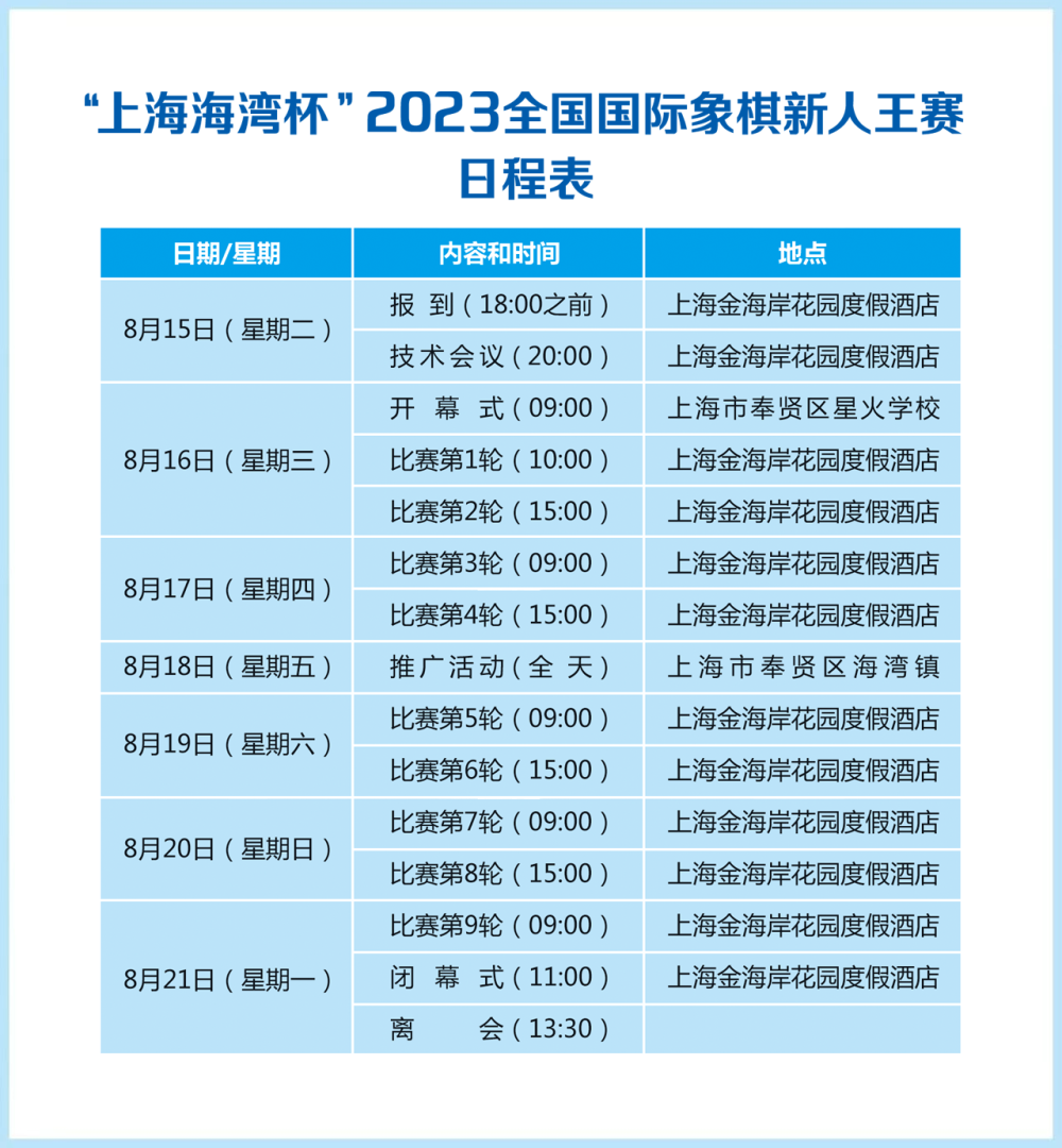 新澳天天彩免费资料2025老057期 23-45-34-12-03-49T：09,新澳天天彩免费资料2025老057期，探索彩票背后的故事与策略