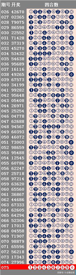 二四六香港天天开彩大全117期 07-13-17-23-43-46U：41,二四六香港天天开彩大全第117期详解与策略分析，关键词 07-13-17-23-43-46U，41