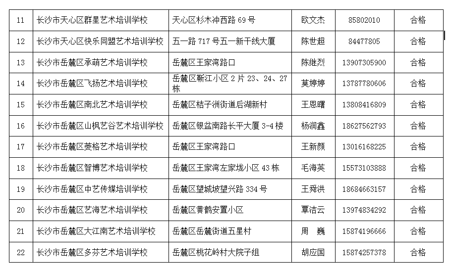 澳门一码一肖一特一中是合法的吗065期 05-08-29-39-41-48Z：04,澳门一码一肖一特一中，合法性的探讨与理性分析（第065期）