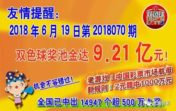 管家婆精准一肖一码100095期 05-18-29-32-39-42D：17,管家婆精准一肖一码，探索数字背后的秘密与期待