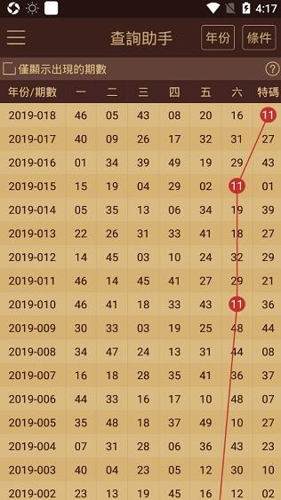 2024澳门天天六开彩免费香港049期 44-17-22-31-26-08T：37,探索澳门天天六开彩的魅力，解码2024香港049期的奥秘