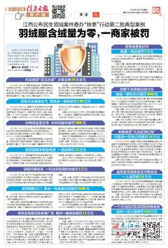 2024新奥资料免费精准07053期 05-15-22-24-26-32U：29,探索新奥资料，免费精准获取2024年07053期及特定号码组合的秘密