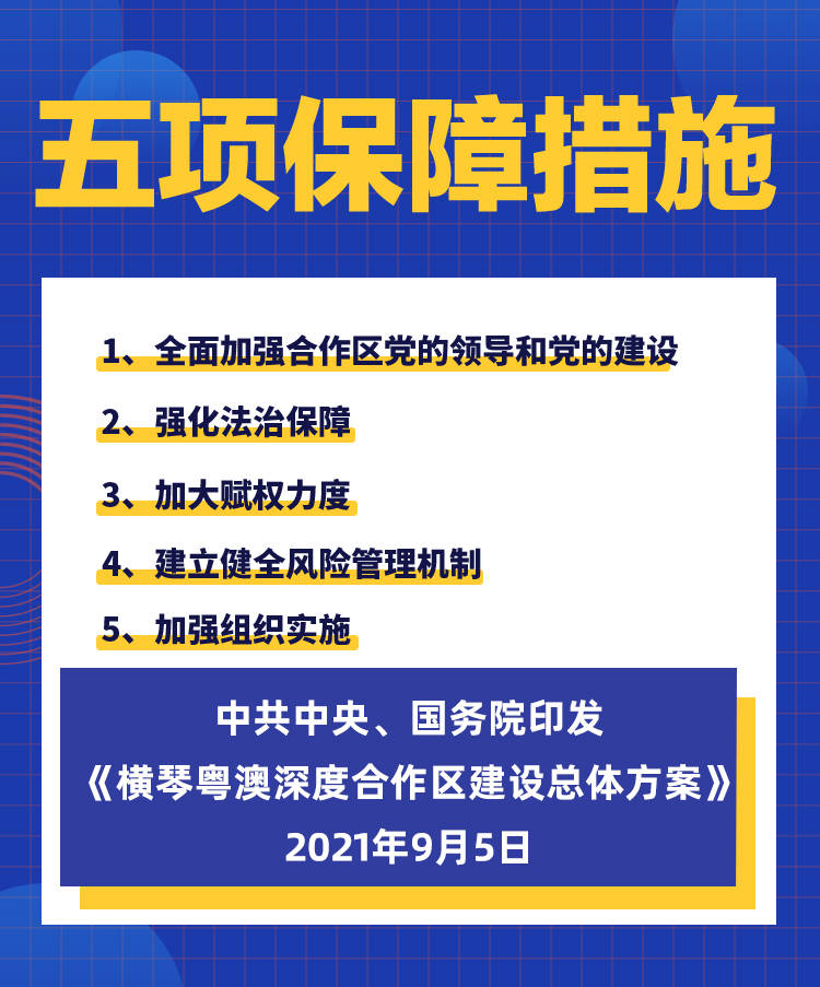 2025新澳资料大全127期 01-26-29-33-38-39X：41,探索新澳资料大全，深度解析第127期彩票数据（关键词，2025，新澳资料大全，彩票）