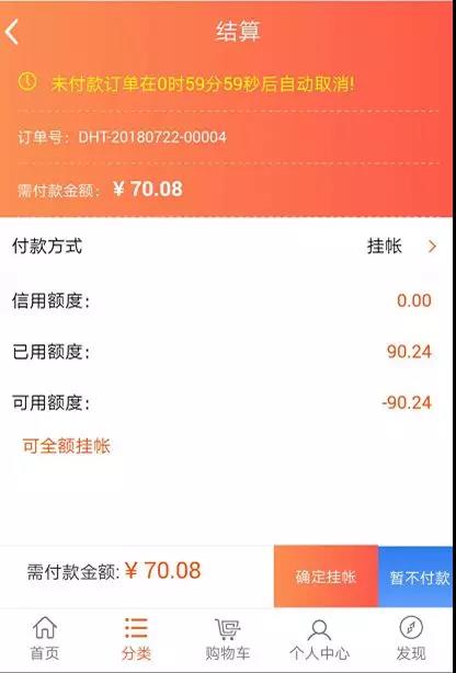 777778888精准管家婆095期 06-10-15-16-21-26F：03,探索精准管家婆的神秘数字组合——777778888与特殊期数解析