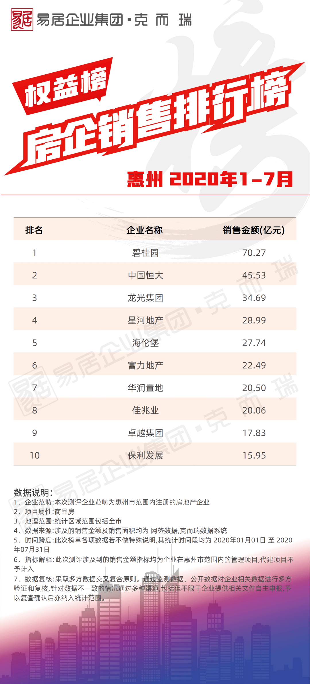 2025新奥马新免费资料099期 25-01-41-22-09-28T：35,探索新奥马新免费资料，一场未来的探索之旅