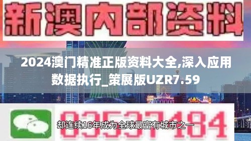 2025年澳门历史记录096期 14-47-09-02-42-21T：31,探索澳门历史记录，独特的2025年第096期数据之谜