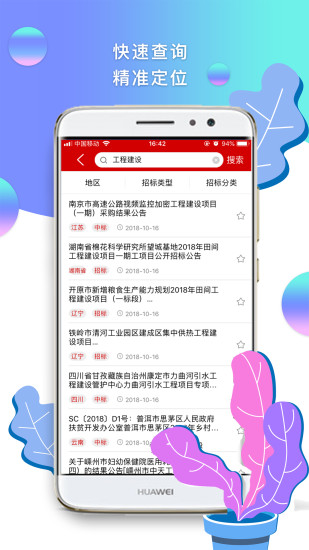 7777888888精准管家066期 32-30-21-14-38-01T：05,探索精准管家奥秘，数字组合与未来展望