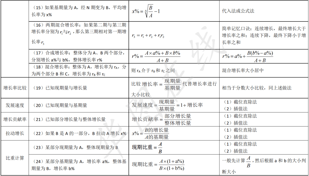 王中王王中王免费资料大全一091期 03-11-21-27-44-48H：48,王中王王中王免费资料大全一091期，深度解析与探索