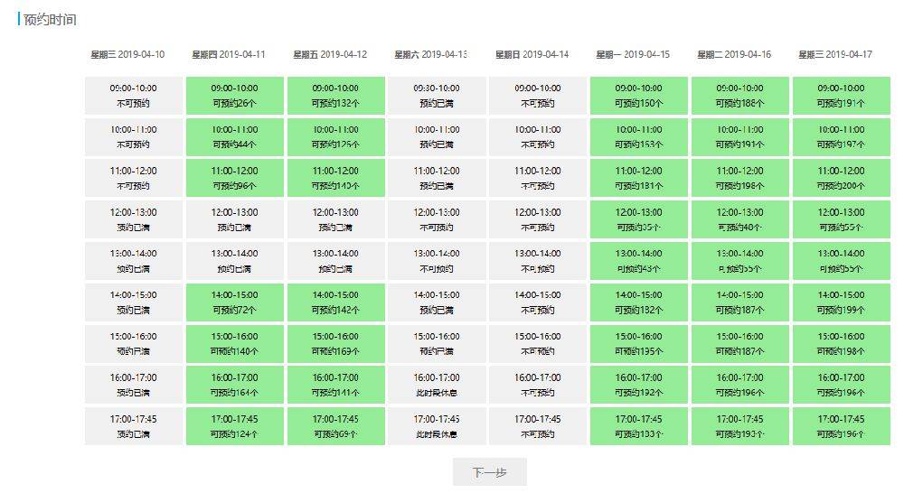 新澳门2025年资料大全宫家婆048期 02-11-17-22-24-46S：48,新澳门2025年资料大全解析——宫家婆第048期数据探索