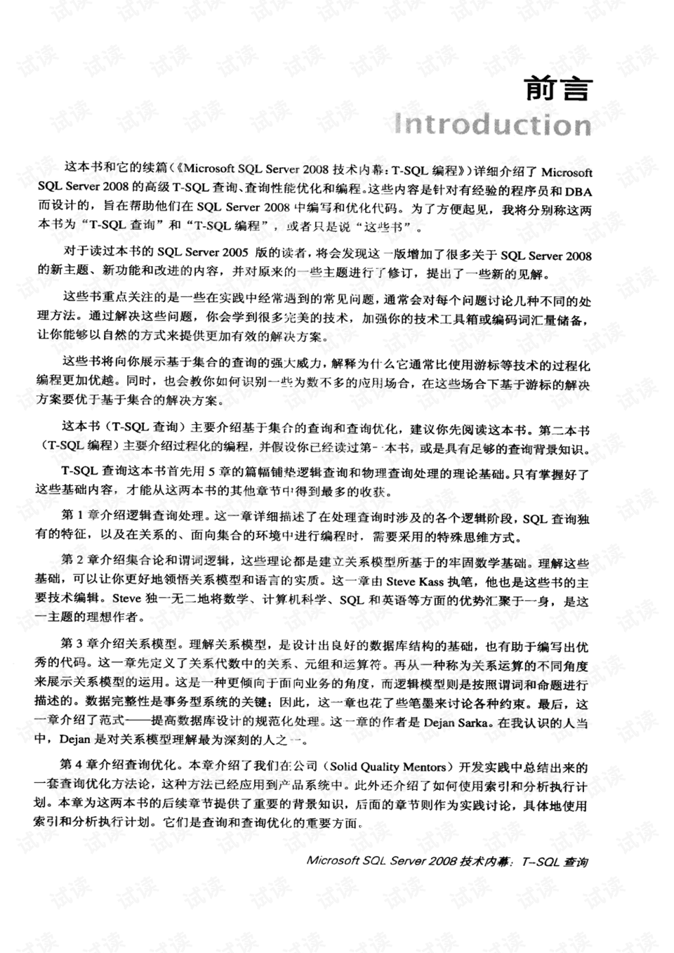 马会传真内部绝密信官方下载066期 13-26-38-41-42-45H：01,关于马会传真内部绝密信官方下载第066期揭秘的文章