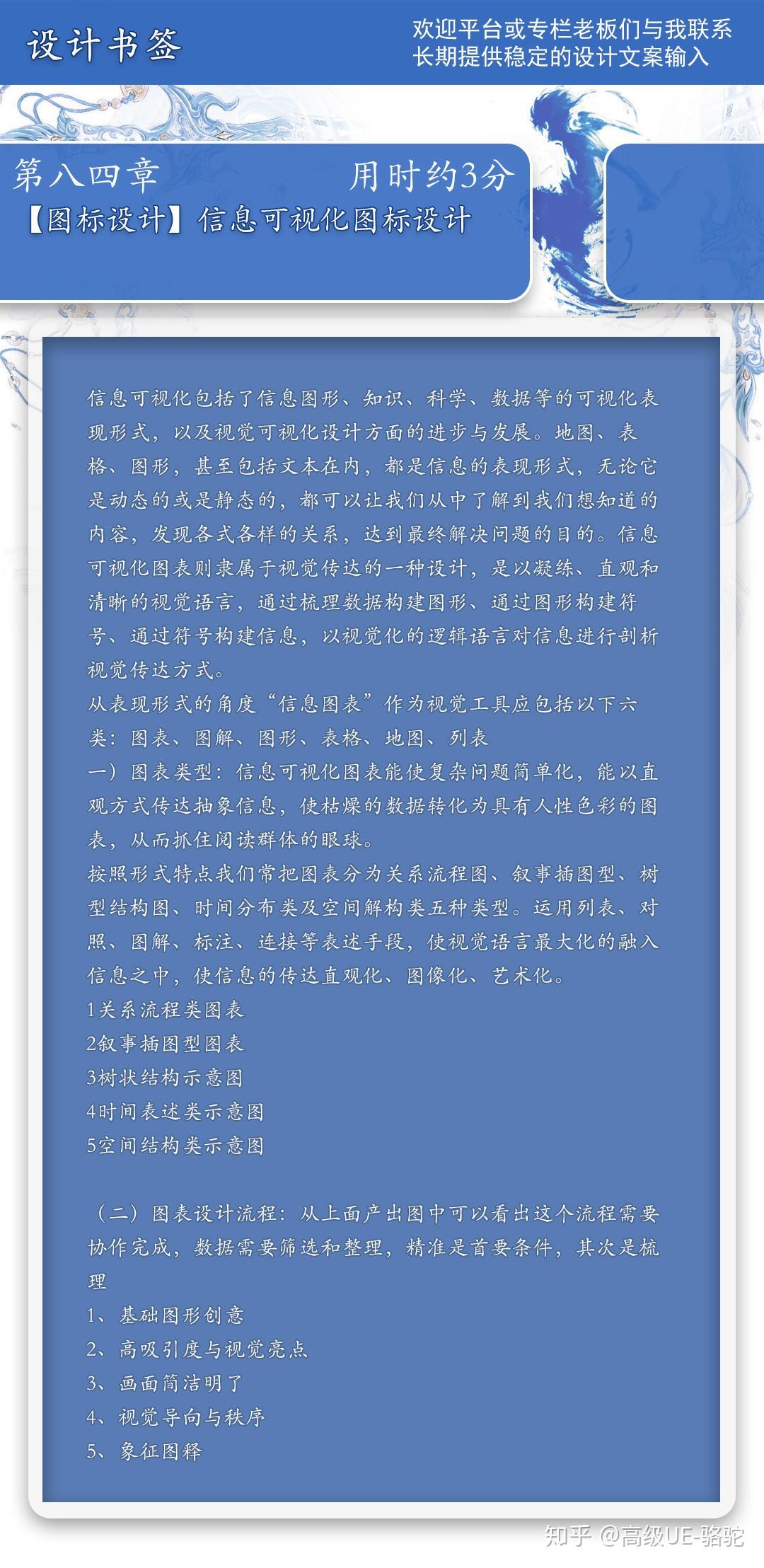 澳门马会传真-澳门142期 05-23-26-32-39-40J：31,澳门马会传真，探索澳门赛马文化之第142期